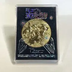 ミュウと波導の勇者 メダル
