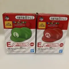 一番くじ　スーパーマリオ アドベンチャー帽子セット