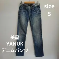 美品YANUKデニムパンツ