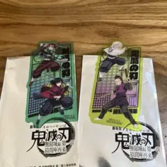 鬼滅の刃 無限城編　劇場版　映画　入場者特典　新品未使用　2枚セット