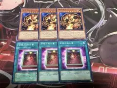 遊戯王　皆既日蝕の書　機怪神エクスクローラー 3枚セット