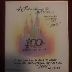 Item thumbnail for item d6dbbac8-be3b-43c4-8997-9208568b9566