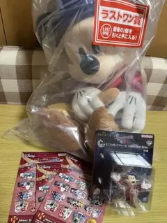 ファンタジア1番くじセット