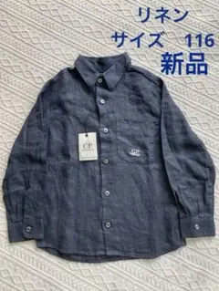 SP古着　CPカンパニー　キッズ　９０s 　カバーオール　コート　カストロコート m16800654586_1.jpg?1741150263