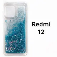 Redmi 12 5G ケース ブルー グリッター 動く 青 キラキラ