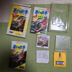 任天堂　ディスクシステム　ソフト