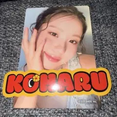 HANA ファンミ ランダムフォトカード トレカ KOHARU コハル ⑤