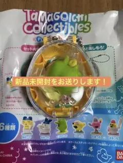 Tamagotchi Collectibles PoopTimeくちぱっち