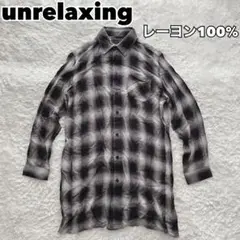 unrelaxing アンリラクシング　レーヨン100% オンブレ　シャツ　長袖
