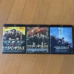 エクスペンダブルズ1.2.3 Blu-ray 3本セット