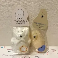 空想アパートメント ／ 豆粒・たまもの ソフビセット