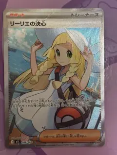 Item thumbnail for item 475150e7-ac87-424c-8811-5c0ff532a9ff