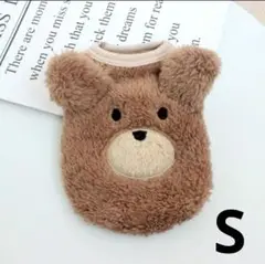 犬服ドッグウェア★シンプルベア.★ブラウン★S