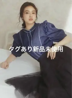 【GRL・新品未使用タグ】今田美桜フリンジ切り替えパフスリーブフリルデニムシャツ