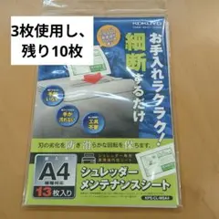 Item thumbnail for item dfe2b95d-903b-4dfe-85f6-f7e140213e90