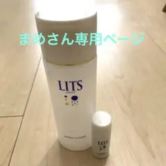 リッツ モイストローション190ml、リッツモイストミルクエッセンス 15ml
