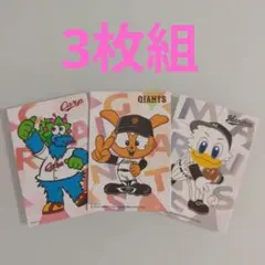 プロ野球チップス2025 マスコットカード3枚組