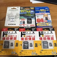 microSD 32GB 64GB まとめ売り