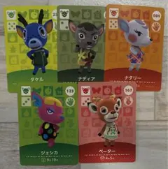 どうぶつの森 amiibo ペーター ジェシカ ナタリー まとめ