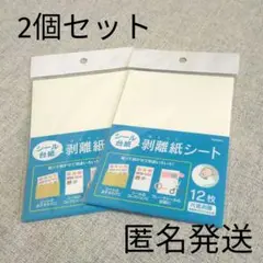 Item thumbnail for item 93c2cc09-3304-48a4-a2f6-2a13eafa5cbb