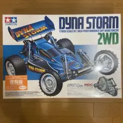 TAMIYA DYNA STORM 2WD 1/10スケール Rc Off-Road Racer Dyna Storm 2Wd / Tamiya USA