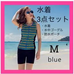 ❤️新品❤️ フィットネス水着 ゴーグル付き 3点セット