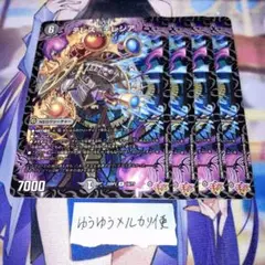NO.11380 テレステレジア　テレス＝テレジア