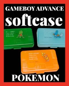 GBA ポケモン　カセットケース SP ソフト収納ケース 3点セット