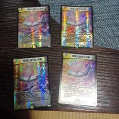 Item thumbnail for item 2649d335-d035-498f-8455-5f859798b71f