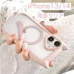 iPhone13 iPhone14 アイフォン ケース 猫耳 可愛い ピンク