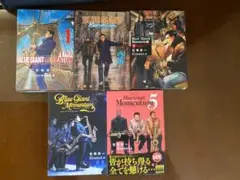 【裁断済】ブルージャイアントモメンタム　最新5巻セット