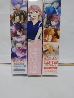 艦これ ポスターとオトメイトポス×ポス2枚の3枚セット
