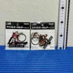 デート・ア・ライブ 原作版 時崎狂三 五河琴里 アクリルキーホルダー セット v