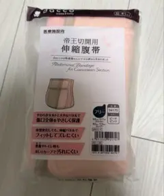 Item thumbnail for item 681ad4bb-59a8-4feb-941a-e26c84a5abfa