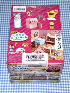 【メーカー終売品】 未開封 星のカービィ しあわせ カービィルーム 全種 セット 楽天市場】リーメント 星のカービィ しあわせカービィルーム