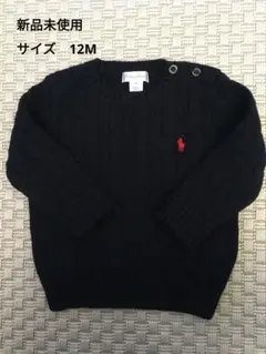 【新品】ラルフローレン ニット/セーター 80