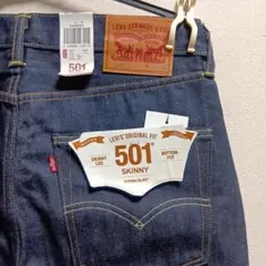 未使用　501S W34L34 赤耳　リジット　濃紺
