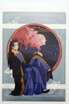 薬屋のひとりごと　壬氏　クリアファイル　AJ2024　AnimeJapan　新品