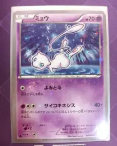 ミュウ psa10 CP5 幻·伝説ドリームキラコレクション 016/036 ミュウ CP5 幻·伝説ドリームキラコレクション 016/036 - メルカリ