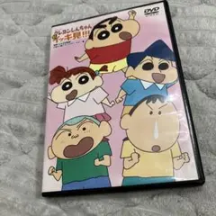 クレヨンしんちゃん イッキ見!!! DVD