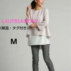 新品未使用 タグ付 LAUTREAMONT ロートレアモン ブラウス 日本製