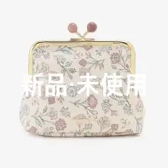 フラワー がま口 Afternoon Tea