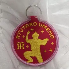 阪神タイガース　 梅野隆太郎　刺繍キーホルダー