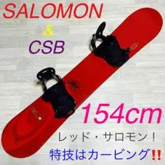 SALOMON サロモン 154cm キャンバー レッド スノーボード 板