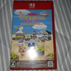 たまごっちのプチプチおみせっち おまちど~さまSwitch 2 Edition