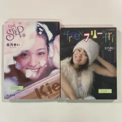 北乃きい　直筆サイン色紙 Amazon.co.jp: 北乃きいサイン色紙 : おもちゃ