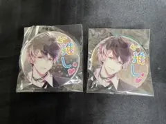 ディアラバ Rejet 10周年 記念 缶バッジ ルキセット