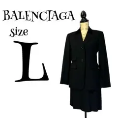 【最高級】【L】BALENCIAGA スカートスーツ レディース 日本製