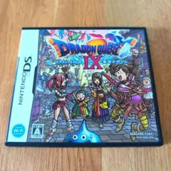 ドラゴンクエスト9星空の守り人　ニンテンドーDS