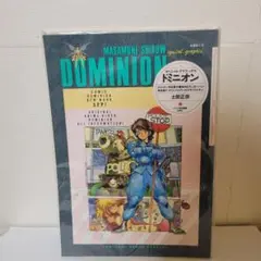 Item thumbnail for item 29f252ce-43bc-4275-8c2c-1403aefa9c78